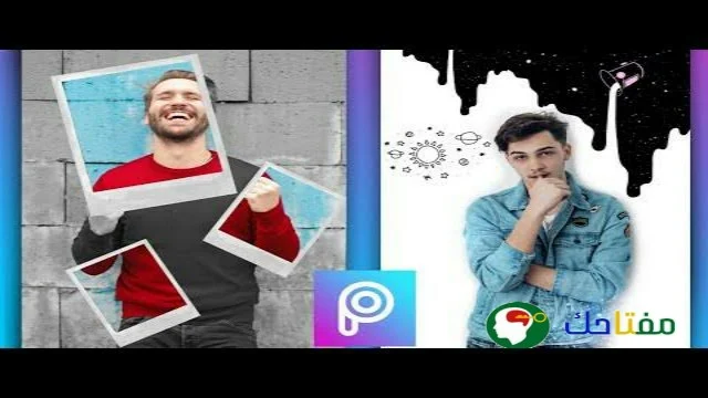 تطبيق بيكس آرت