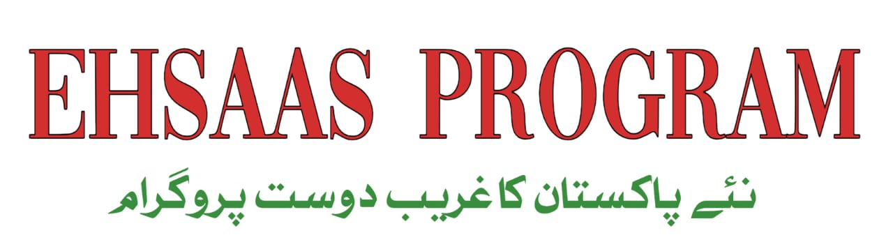 Ehsaas Program