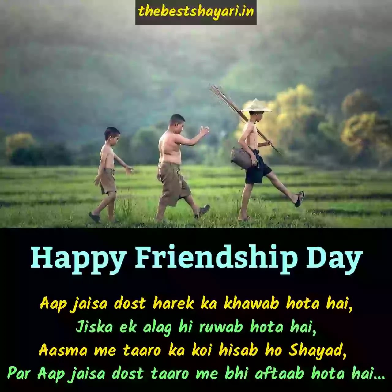 Friendship Day best shayari in Hindi
