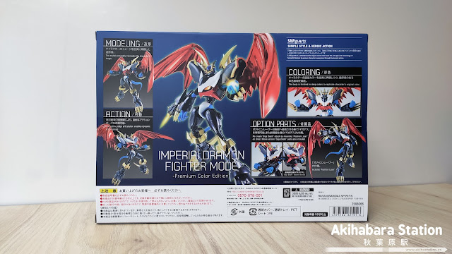 Review de la figura S.H.Figuarts Imperialdramon de Digimon Adventure - Tamashii Nations