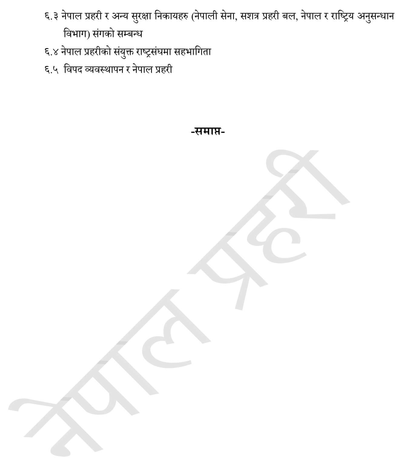 Syllabus of Nepal Police Technical SI - Computer