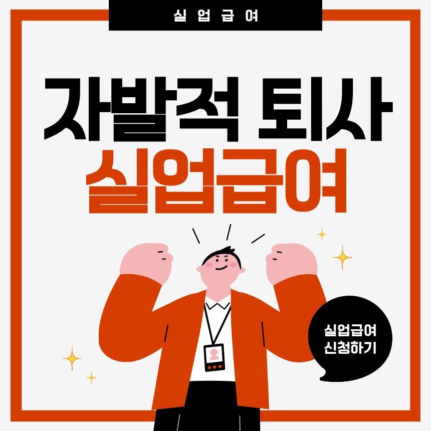 아로스 팝업