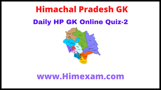 Daily HP GK Online Quiz-2