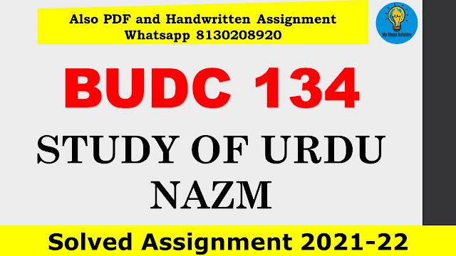 BUDC 134 Solved Assignment 2021-22