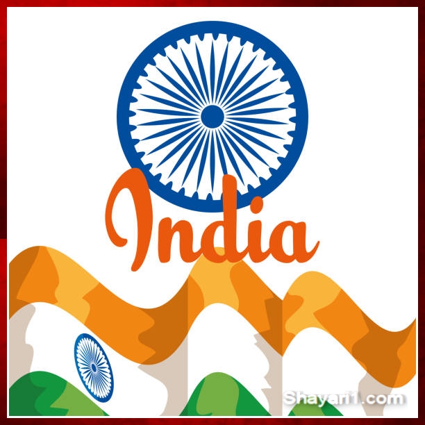 flag republic day images