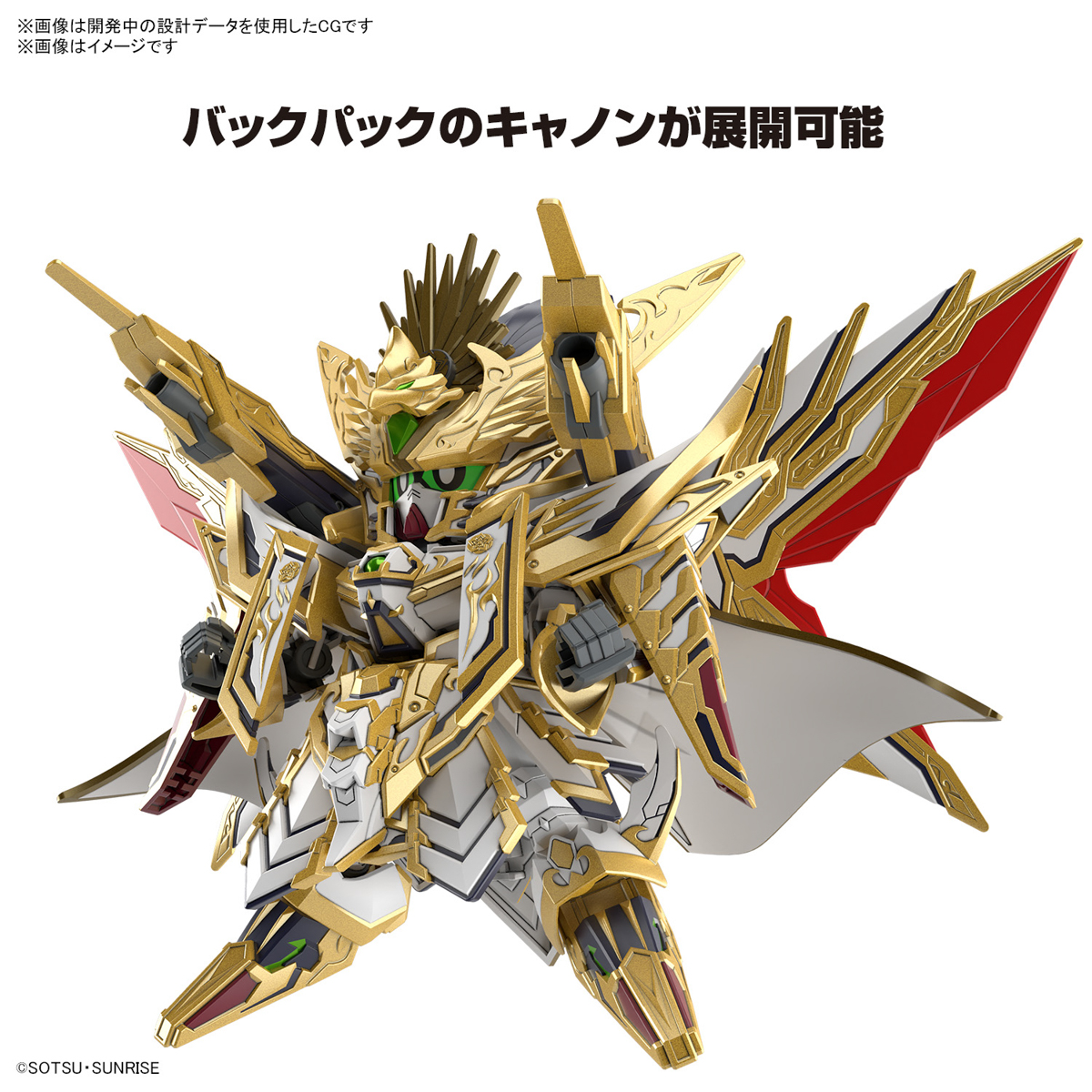 SD GUNDAM WORLD HEROES TENKA MUSOU DAISHOGUN - 06