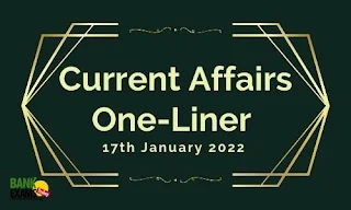 Current Affairs One-Liner: 17th January 2022