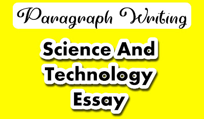 paragraph about technology