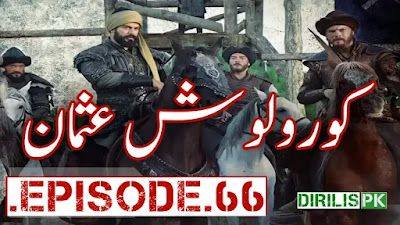 Kurulus Osman Episode 66 With Urdu Subtitles By Giveme5