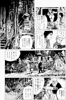 Ankoku Shinwa Recensione Daijiro Morohoshi Dark Myth