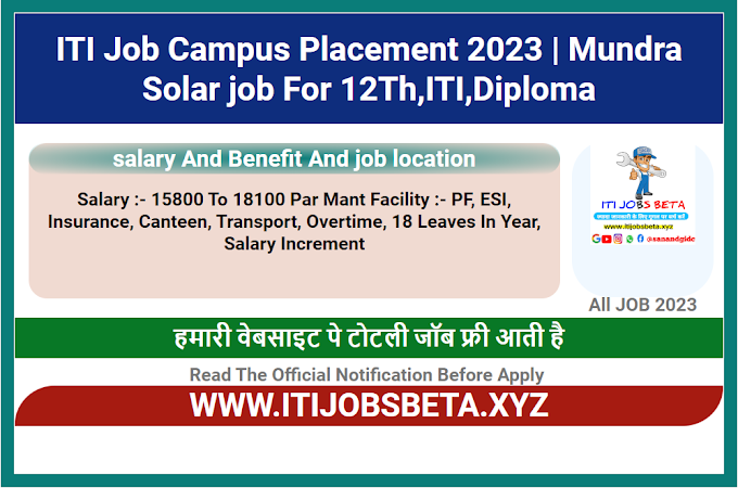 ITI Job Campus Placement 2023 | Mundra Solar JOB 2023