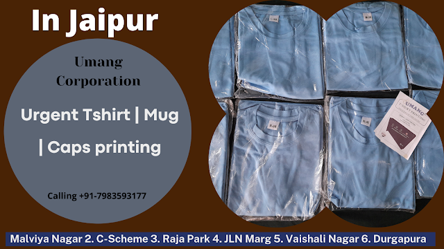 urgent T shirt printing in Jaipur | Mug printing | T shirt manufacturers | T shirt logo printing | Corporate gifts | Coffee Mug Printing Service in Jaipur Rajasthan,