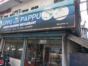 Breakfast in Ernakulam( South) at this restaurant.