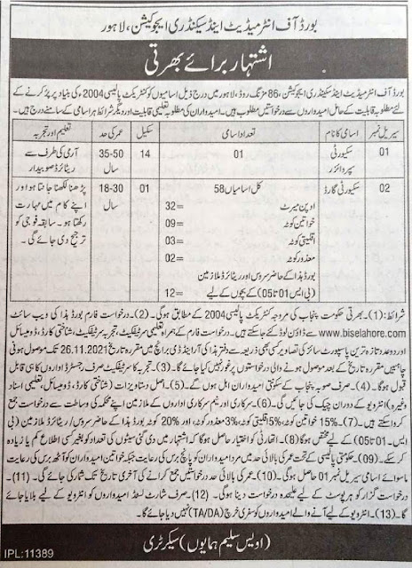 BISE Lahore Jobs 2021 – Application Form – www.biselahore.com