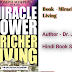 Miracle Power For Richer Living | Author - Dr. Joseph Murphy | Hindi Book Summary 