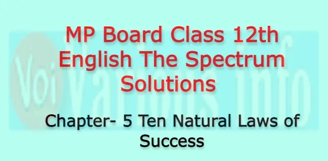 MP Board Class 12th English The Spectrum Solutions Chapter 5 Ten Natural Laws of Success (Hyrum W. Smith)