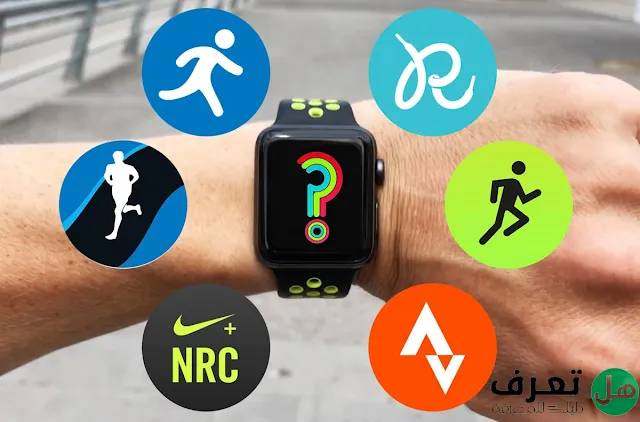أفضل 6 تطبيقات الجري والمراقبة للأنشطة الرياضية