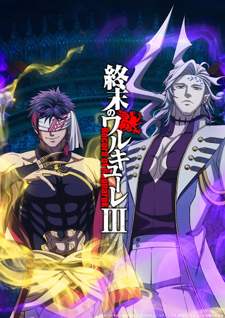 Record of Ragnarok III Announced