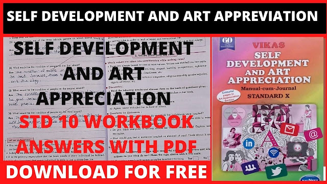 self development and art appreciation std 10 workbook answers