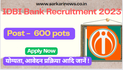 IDBI Bank Recruitment 2023 Apply For 600 Assistant Manager Posts