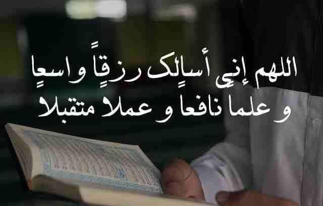 دعاء شهر رمضان