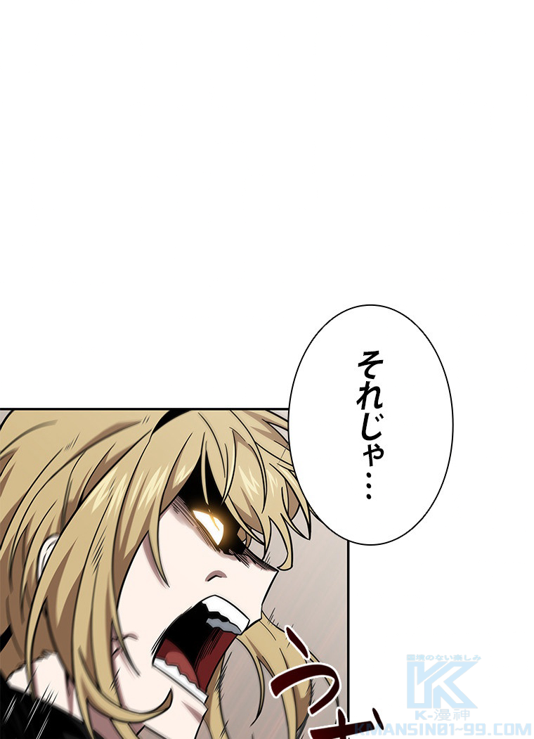 盗掘王 246