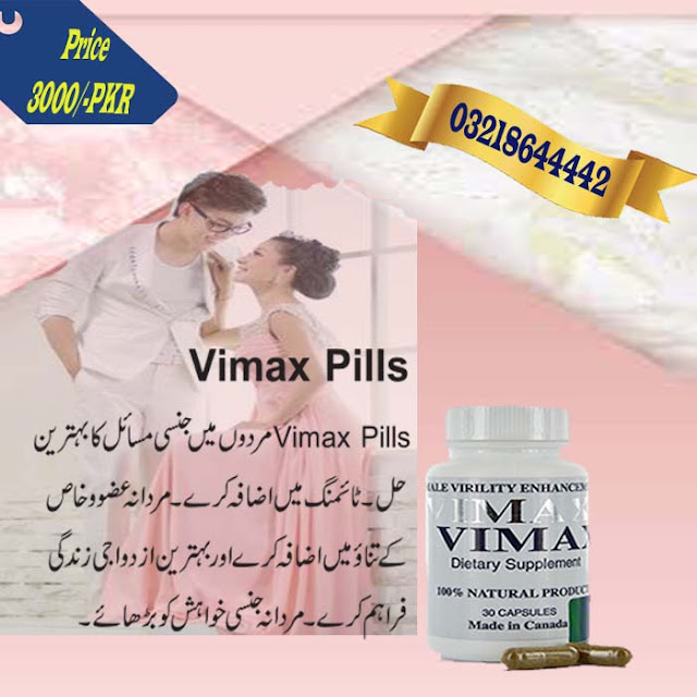 Vimax Pills in Pakistan