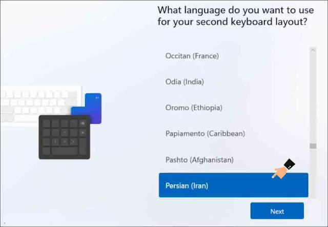 إضافة اللغة العربية إلى Windows 11