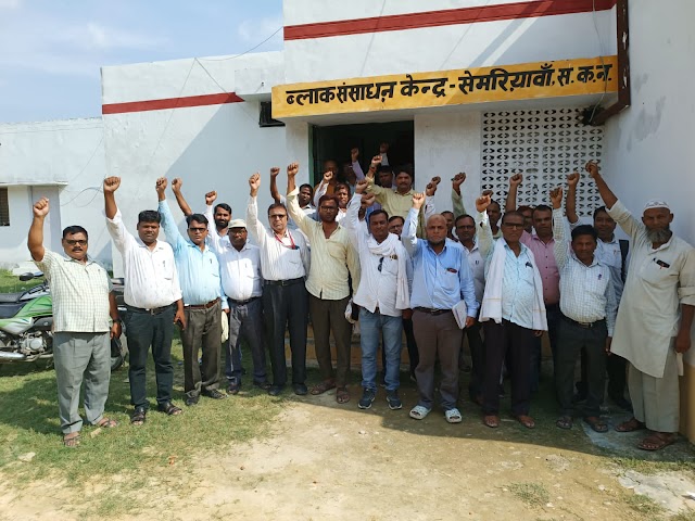 Sant Kabir Nagar: 18 सूत्रीय मांगो को लेकर शिक्षकों ने की चर्चाशिक्षकों की बैठक संपन्न