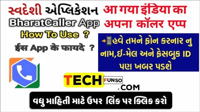 Bharatcaller The Indian Caller Id Spam Block ID Caller