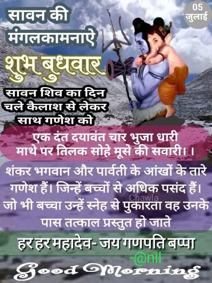 चित्र