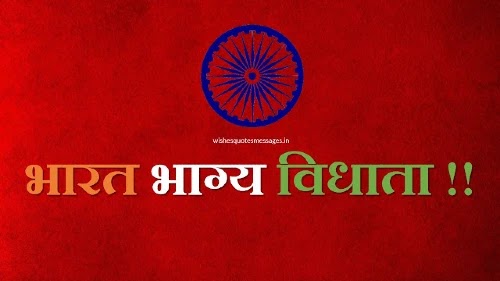 Happy Republic Day 2023 Images HD Download