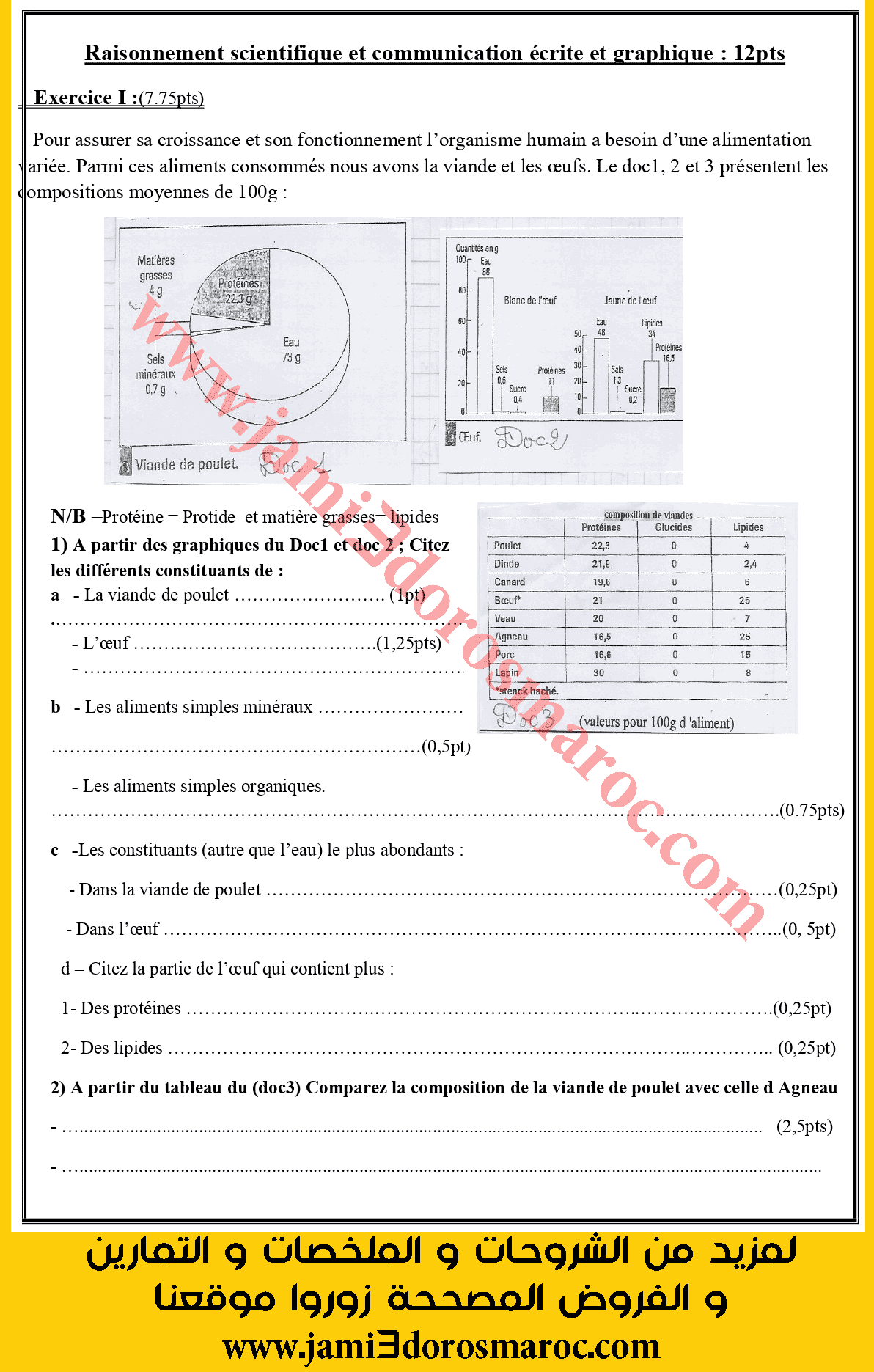 controle de svt 3ème année collège 1er semestre