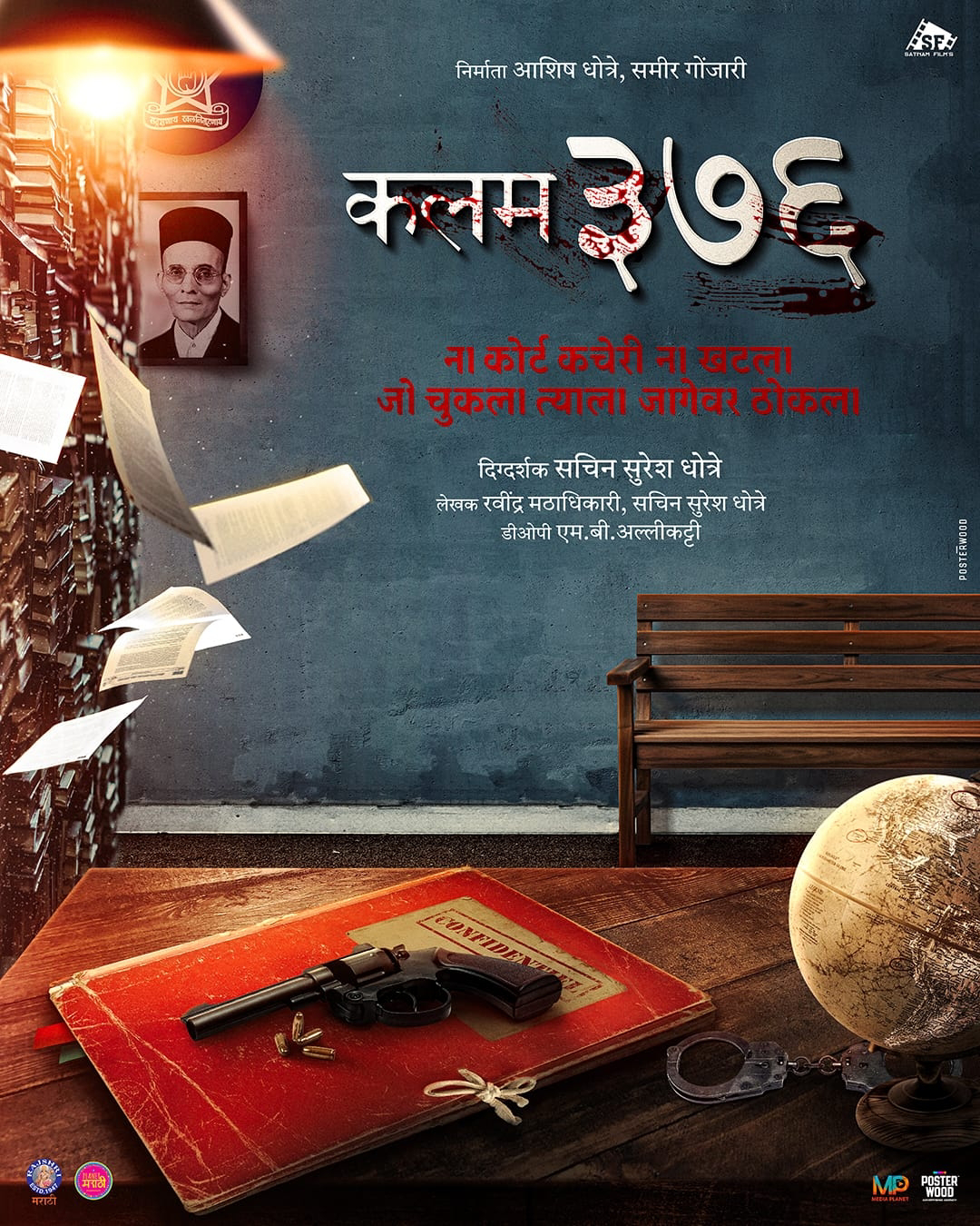इमेज
