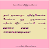  நாம் அனைவரும் அறிந்துகொள்ள வேண்டிய ஒரு அருமையான வரிகள் #தீர்க சுமங்கலி பவா* என்றால் என்ன?  -  அறிந்துகொள்ளுங்கள் 