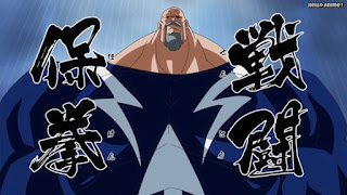 ワンピースアニメ ドレスローザ編 710話 ドンキホーテファミリー ラオG Lao G | ONE PIECE Episode 710