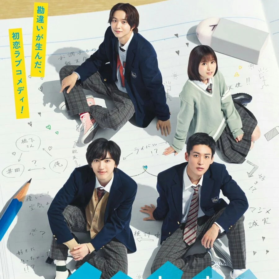 6 Drama BL Jepang Terbaik Yang Paling Direkomendasikan Untuk Ditonton!