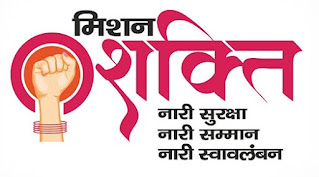 Mission Shakti Logo