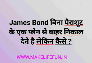 Brain test Questions, Brain test Questions, Intelligence test Questions,  Logic test questions, Logic test questions, Who is? Brain Teaser... Brain teaser games, Image of Brain teaser, puzzles with answers, Brain teaser puzzles with answers, Brain teaser puzzles with answers, Image of Visual brain teasers with answers, Visual brain teasers with answers Image of Picture brain teasers with answers Picture brain teasers with answers Image of Brain teasers Brain teasers Brain test quiz with answers Mind Test questions in Hindi 15 brain teaser, interview questions and answers Brain test, Questions for Adults