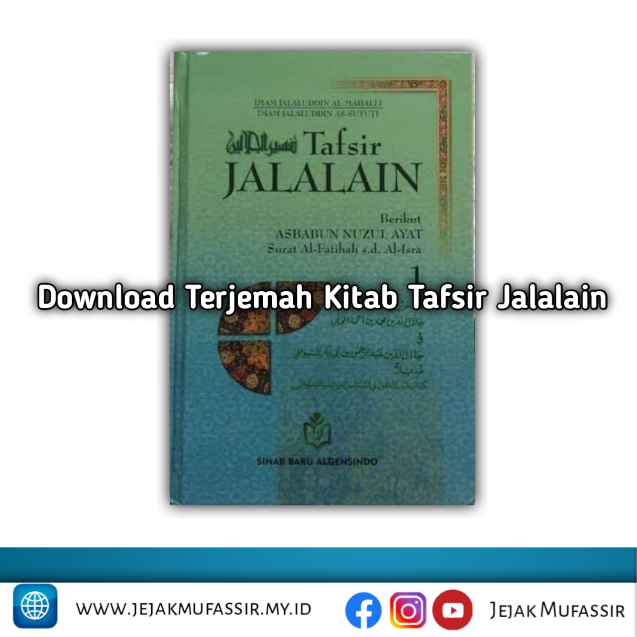 Download Terjemah Kitab Tafsir Jalalain