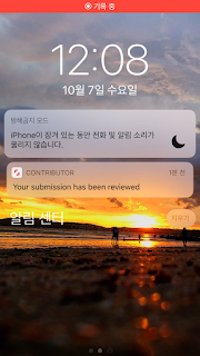 셔터스톡 이미지가 거절당해도 좌절하지 마세요 (7전 8기는 성공!)