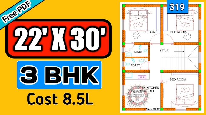 22 x 30 3BHK House Plan with Stair || Plan No :- 319