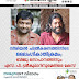 സീരിയൽ ചിത്രീകരണത്തിനിടെ  ലൈംഗികാതിക്രമം;  ബിജു സോപാനത്തിനും  എസ്. പി. ശ്രീകുമാറിനുമെതിരെ കേസ്