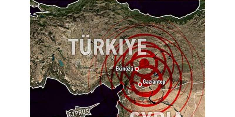 Earthquake of magnitude 5.1 in Turkey, no loss of life or property