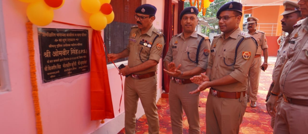 SP द्वारा जीर्णोद्धारित थाना हल्दी जनपद के थानाध्यक्ष कार्यालय व थाना परिसर का किया गया उद्घाटन