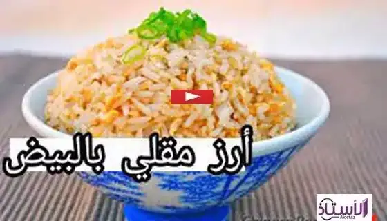 How-to-make-egg-fried-rice