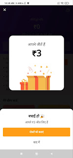 Get Free Google Play Redeem Code, How To Earn Paytm Money 100% Confirm Easy Tricks, Game Skills, Paytm Money kaise kamaye, Get Free Google Play Redeem Code ,Get Free Diamonds in Free Fire