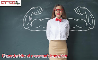صفات الشخصية القيادية للمراة Characteristics of a woman's leadership
