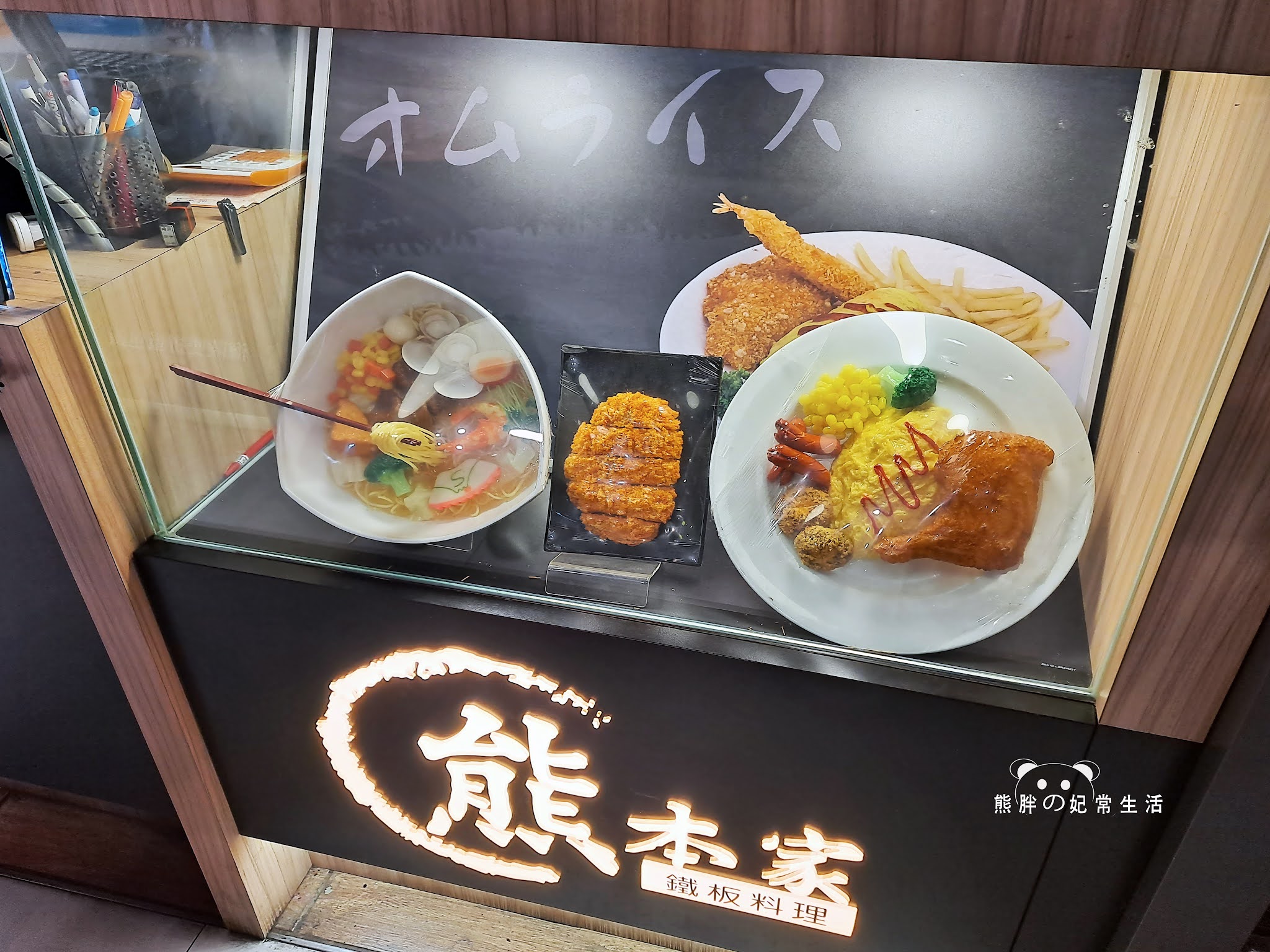 台中豐原美食