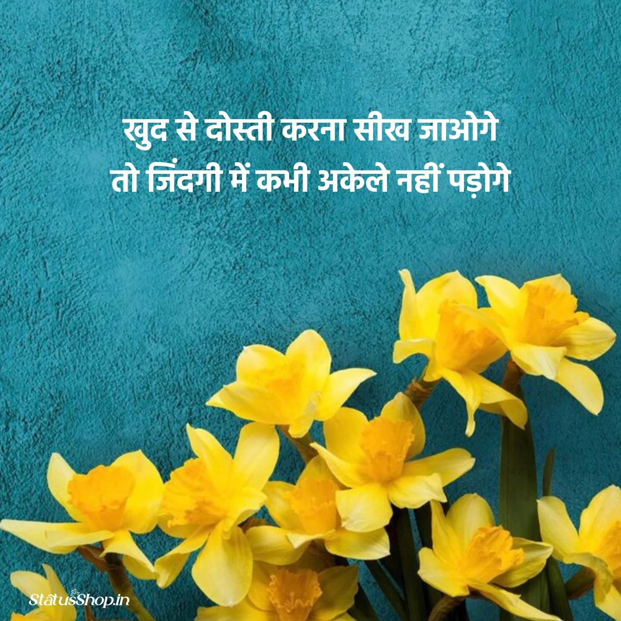 New-Motivational-Quotes-in-Hindi